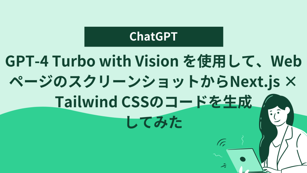 【Python SDK v2】Azure MLで作成したパイプラインをPythonからトレーニング〜推論まで行ってみた – ナレコムAzure ...