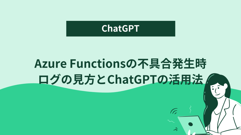 知りたいことがすぐわかる国際税務Q&A (Grant Thornton) | 川瀬